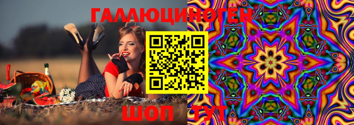 Галлюциногенные грибы GOLDEN TEACHER  Вход с VPN  наркотики  Тосно  Псилоцибиновые грибы MAGIC MUSHROOMS 