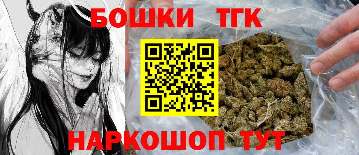 Тосно  Конопля Ganja  Шишки марихуана SATIVA & INDICA  Марихуана конопля  Вход с VPN 
