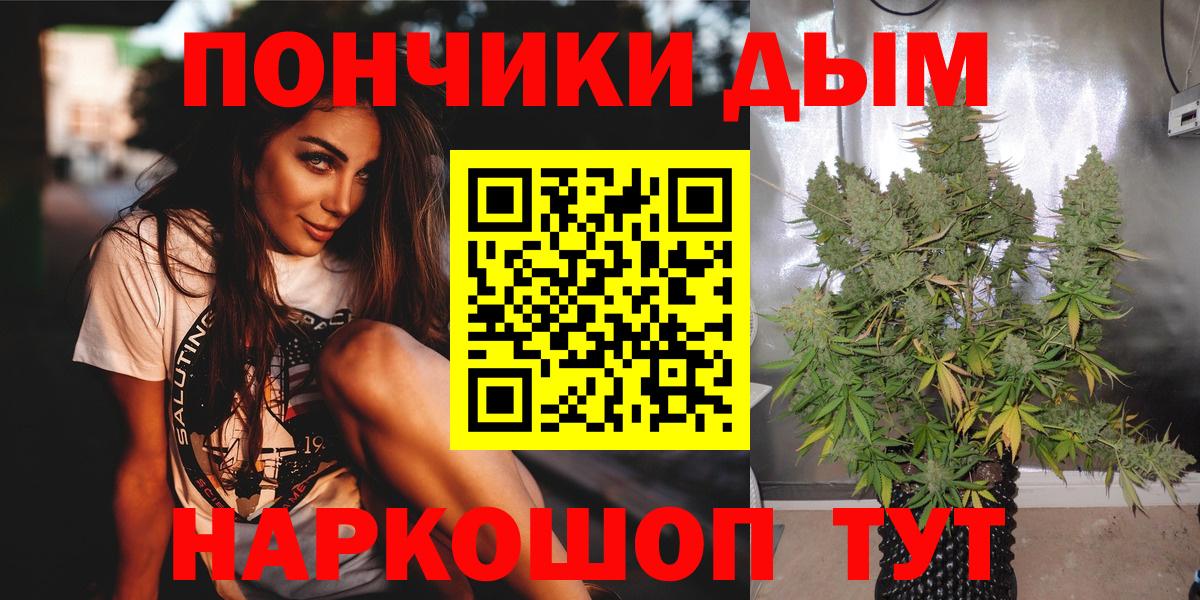 МАРИХУАНА индика Тосно
